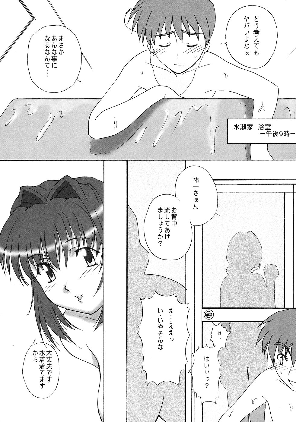 Tekken 7 T7 page 6 full