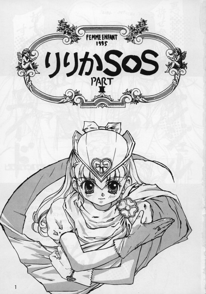 Lyrical Angel page 3 full