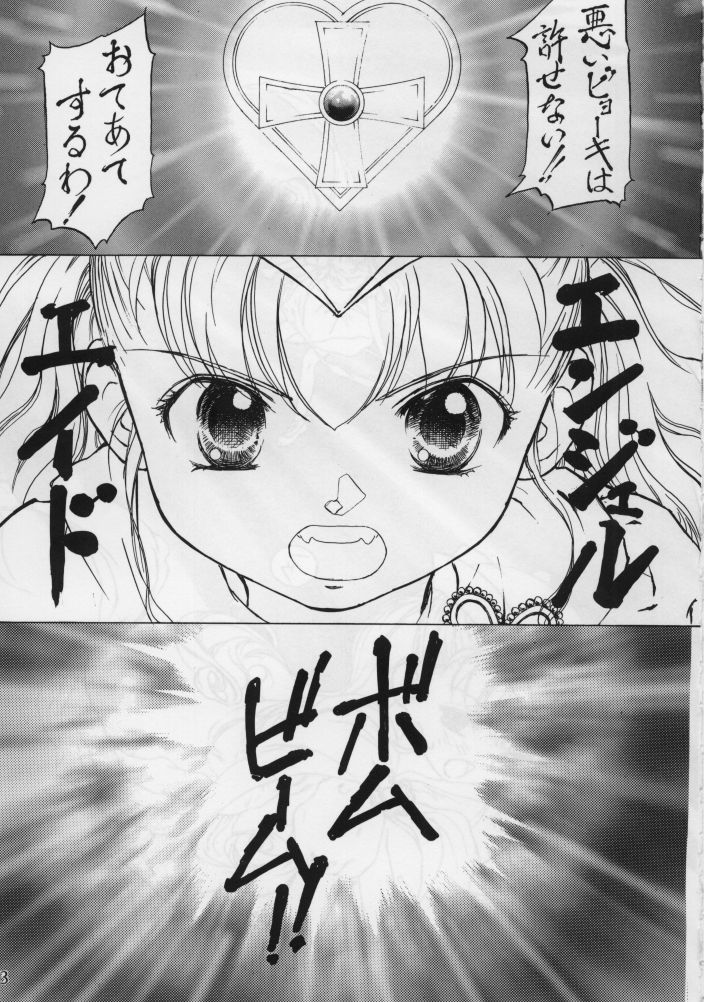 Lyrical Angel page 5 full