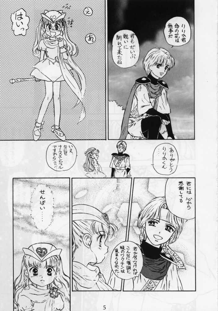 Lyrical Angel page 7 full