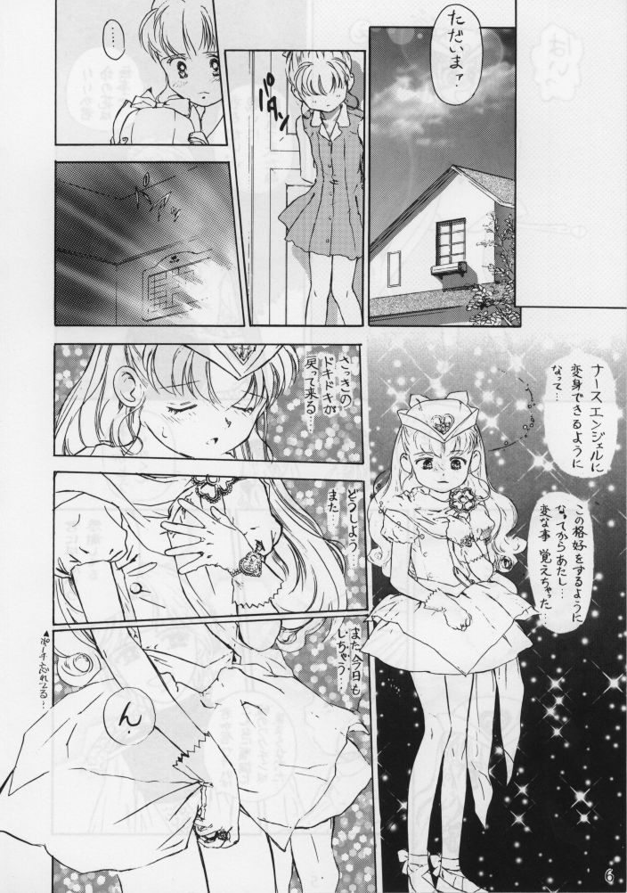 Lyrical Angel page 8 full
