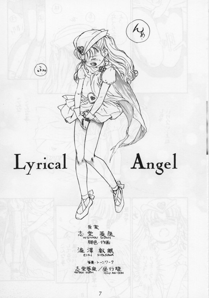 Lyrical Angel page 9 full