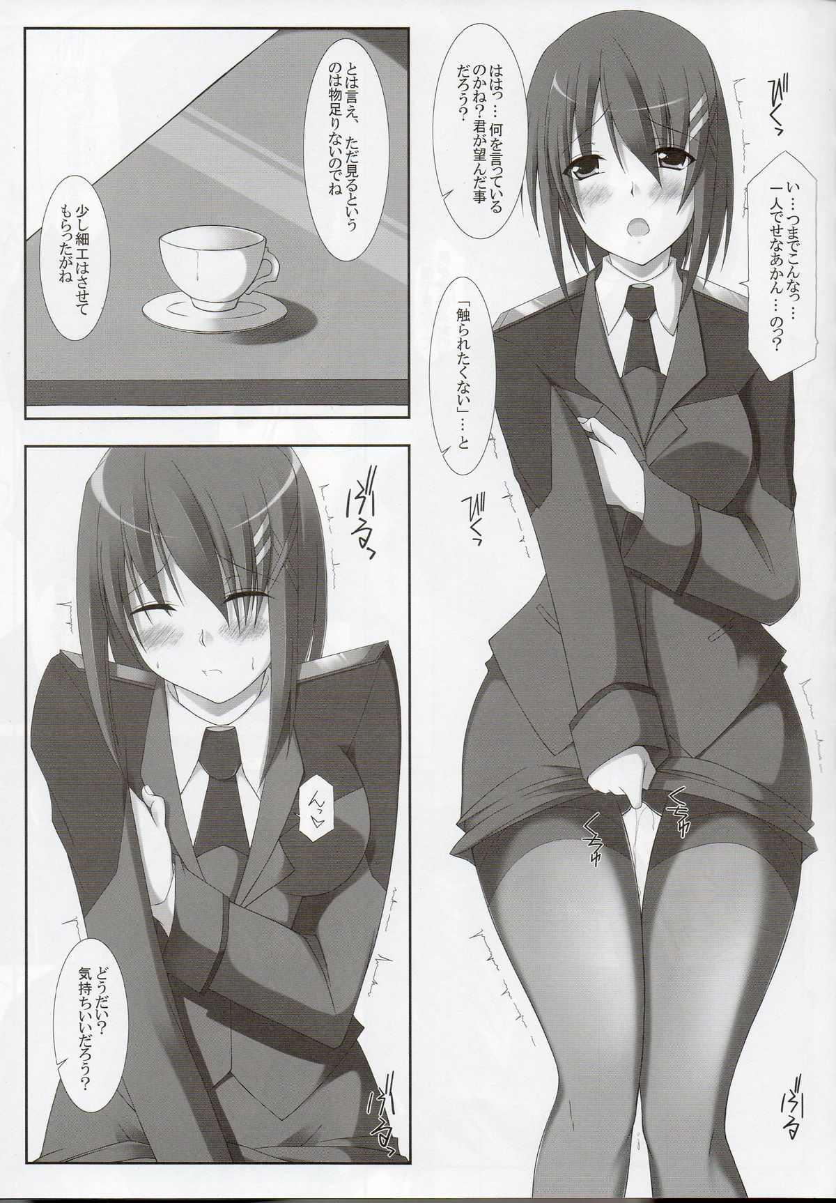 S. W. -first- Side: H page 4 full