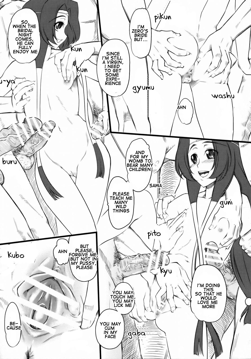 Tondekkee hishou kassou Tsubasa page 10 full