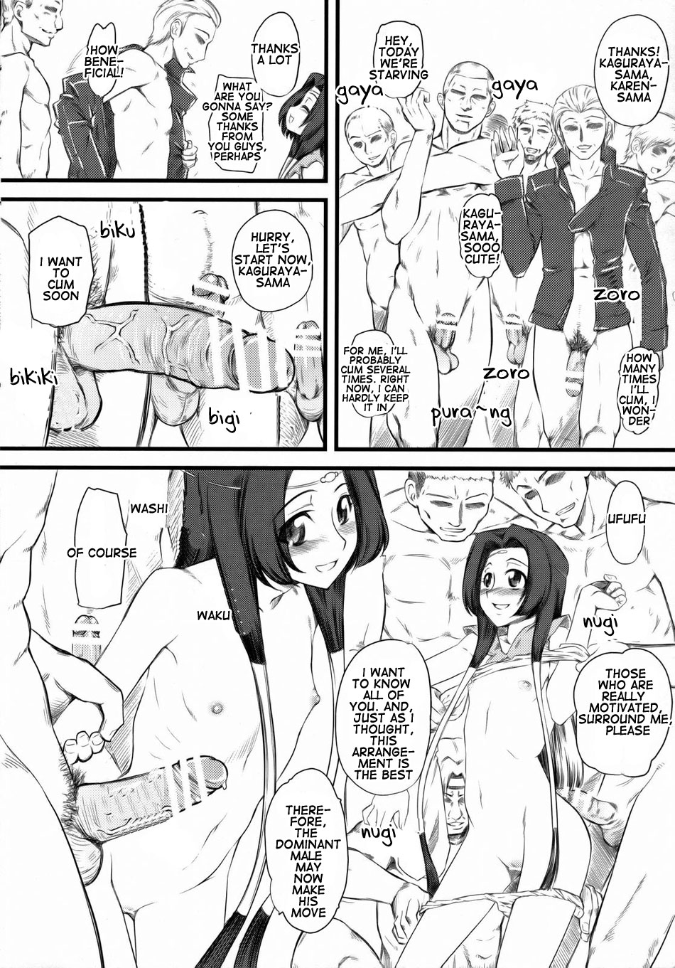 Tondekkee hishou kassou Tsubasa page 9 full