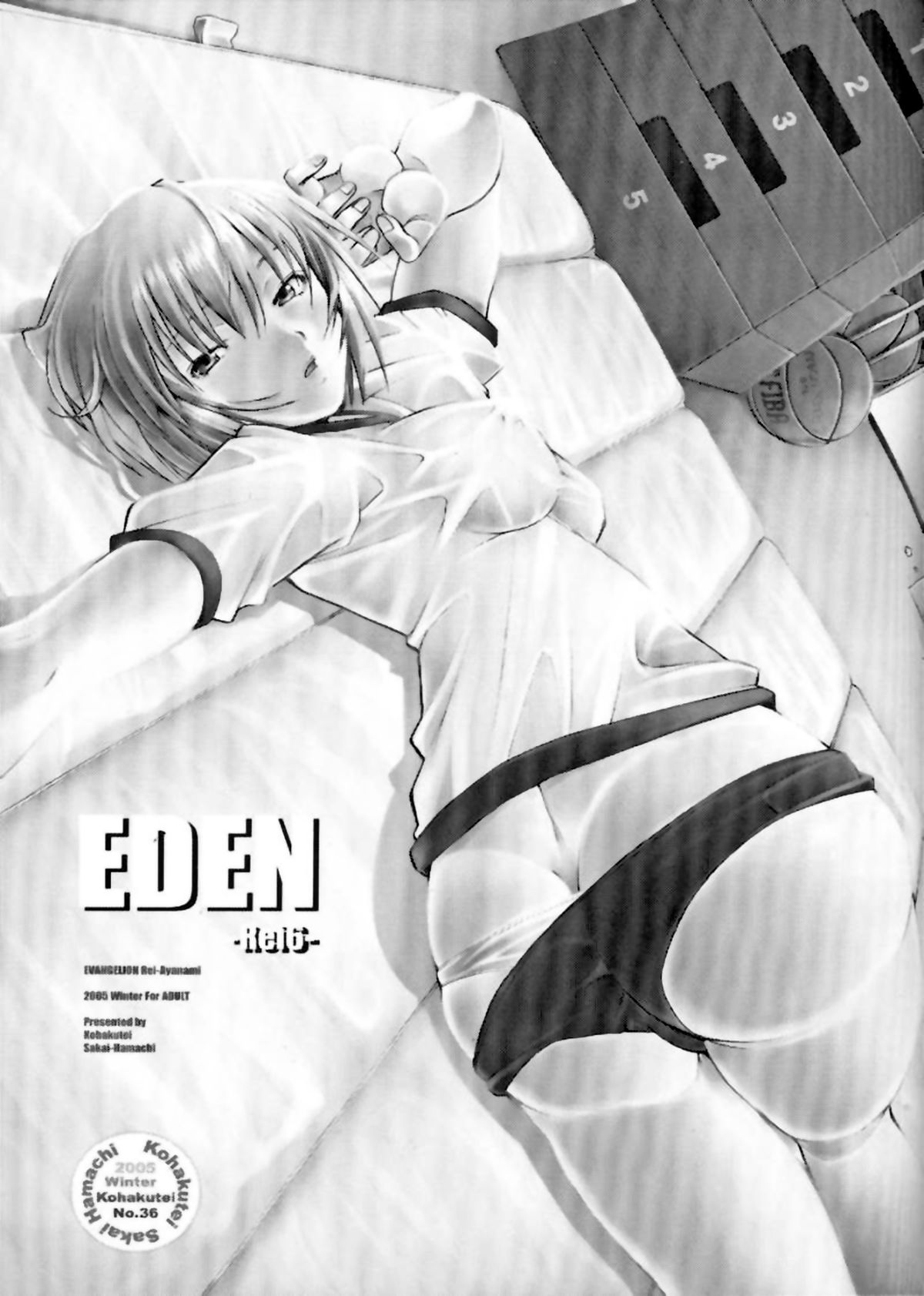 Eden -Rei6-   =LWB= page 2 full