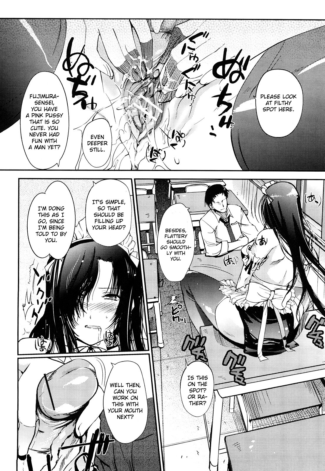 School Maid page 8 full