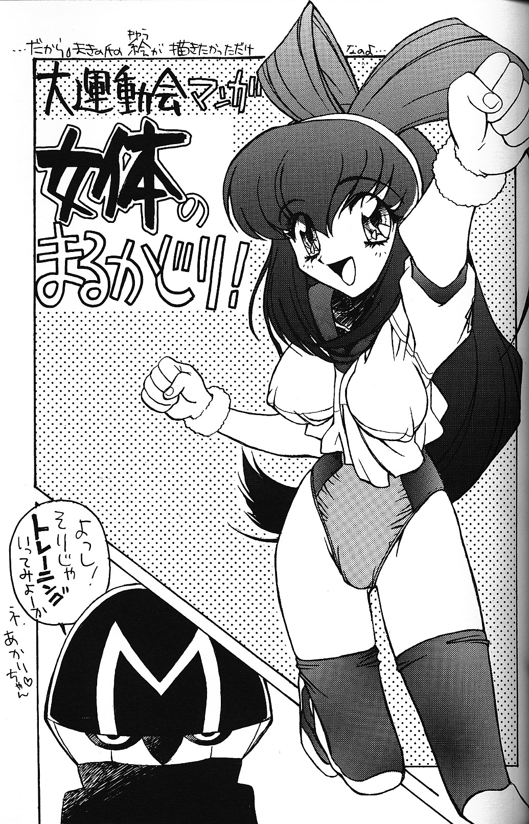 LOVE & PEACE page 7 full