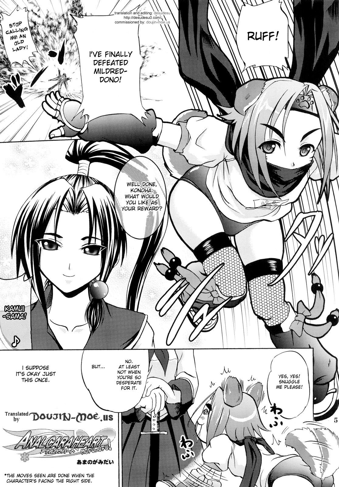 ANAL CARA HEART MOFUMOFU! page 4 full