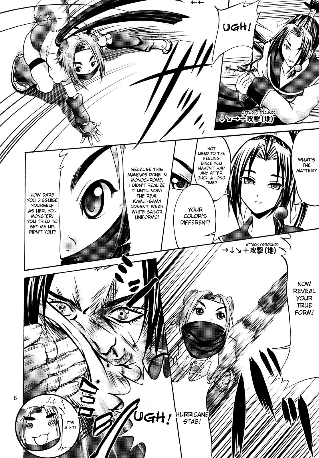 ANAL CARA HEART MOFUMOFU! page 7 full