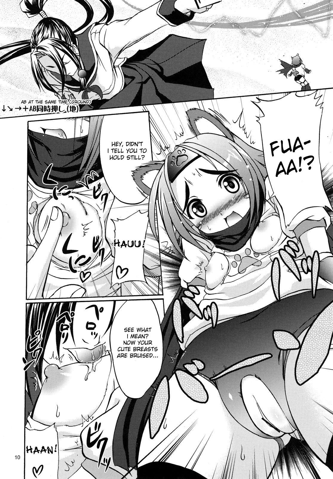 ANAL CARA HEART MOFUMOFU! page 9 full