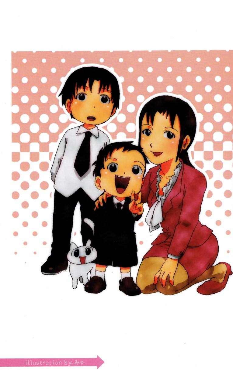 Kikan Boku no Onii-chan Saishuugou page 3 full