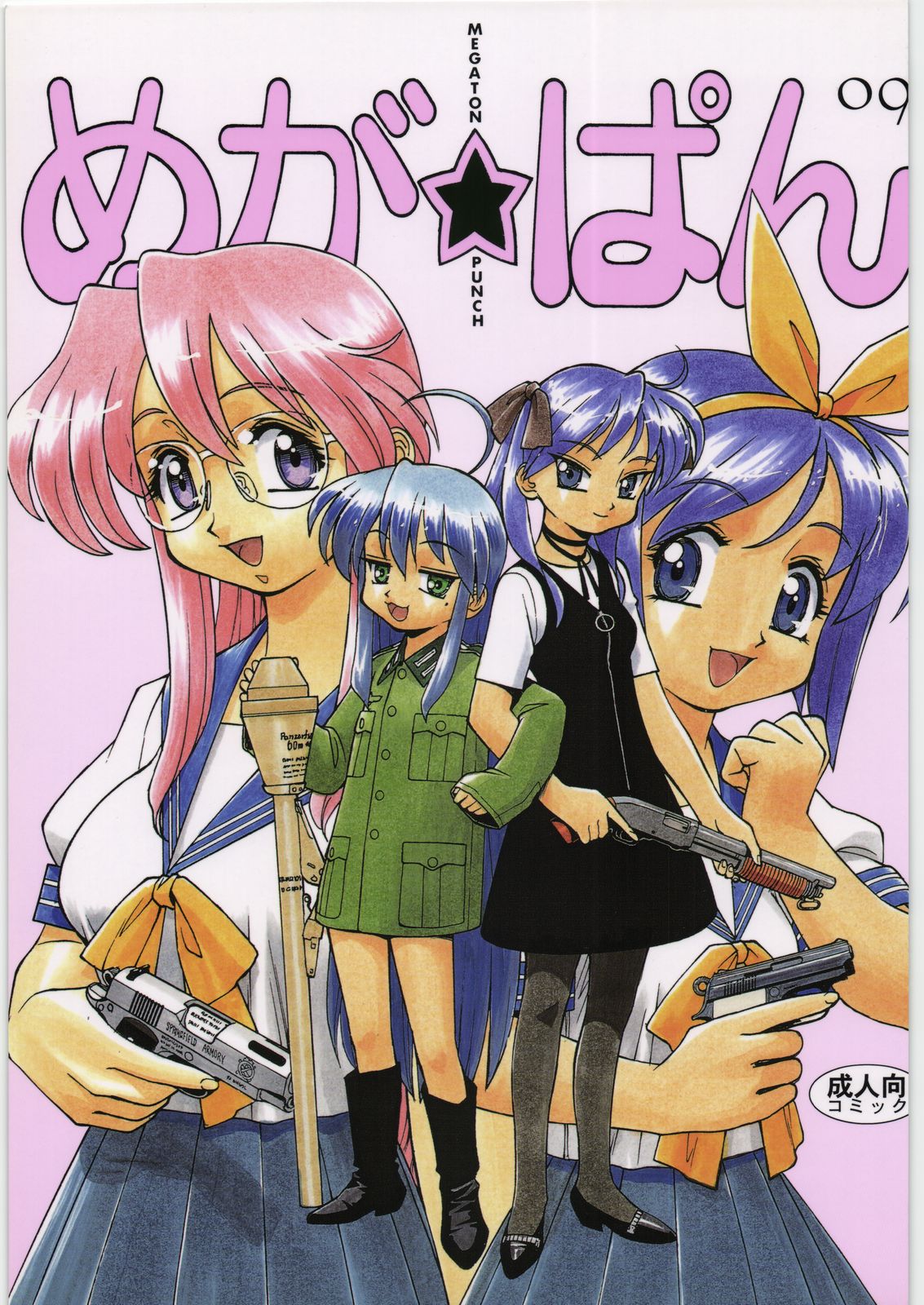 Megaton Punch 9 Mega Pan page 1 full