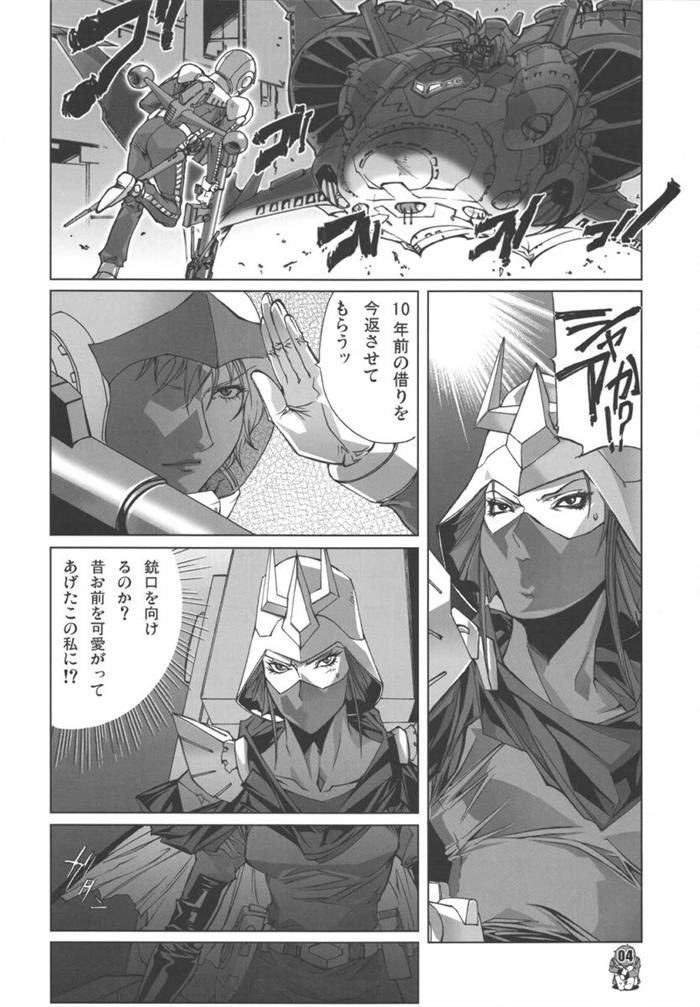 U.C.0069 page 2 full