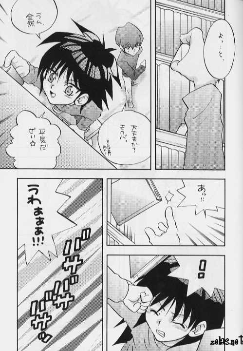 Happy Make page 4 full