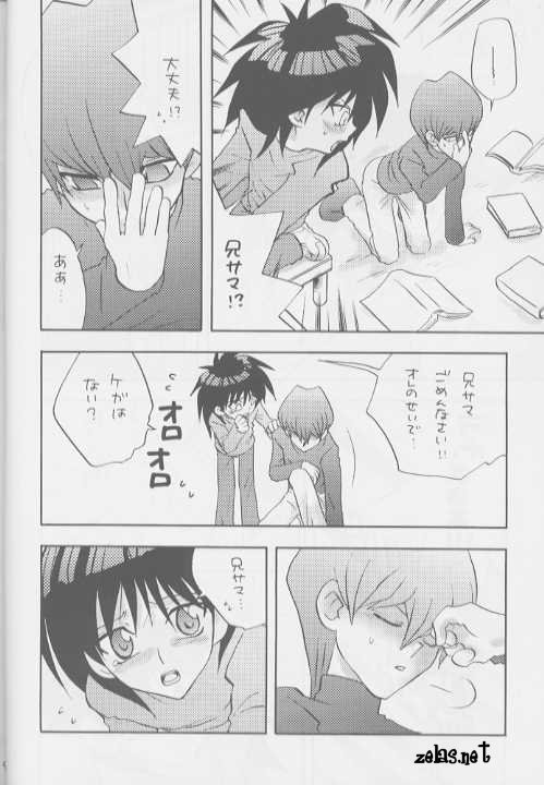 Happy Make page 5 full