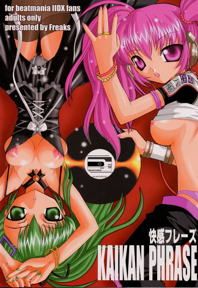 Kaikan Phrase page 2 full