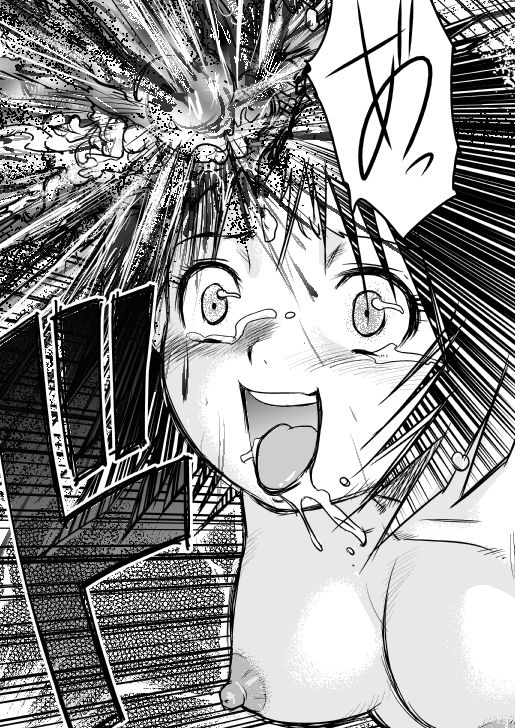 Tasatsu Shigan page 9 full