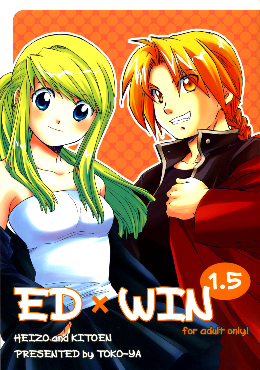 ED x WIN 1.5 page 1 full