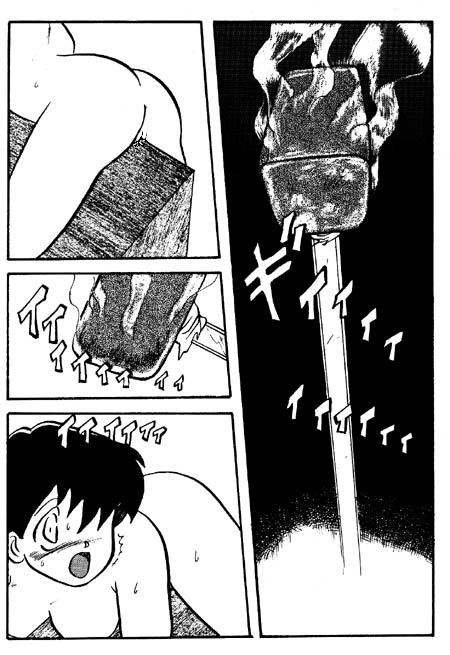 Uziga Waita - Golden Hammer page 2 full