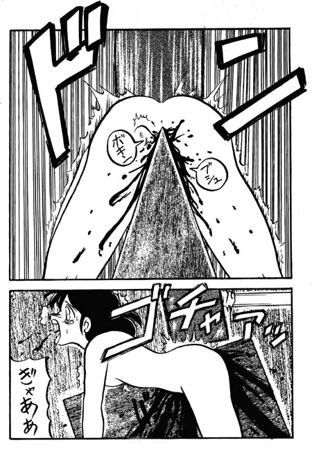 Uziga Waita - Golden Hammer page 4 full