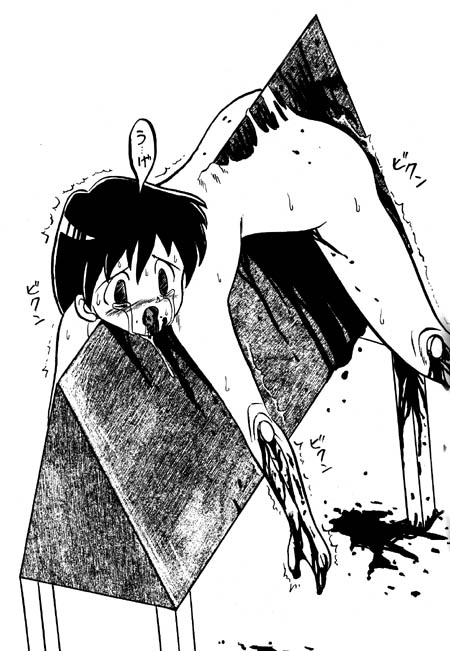 Uziga Waita - Golden Hammer page 5 full