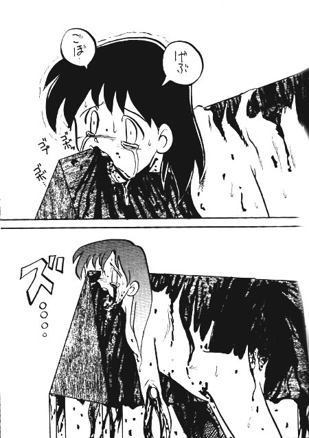 Uziga Waita - Golden Hammer page 7 full