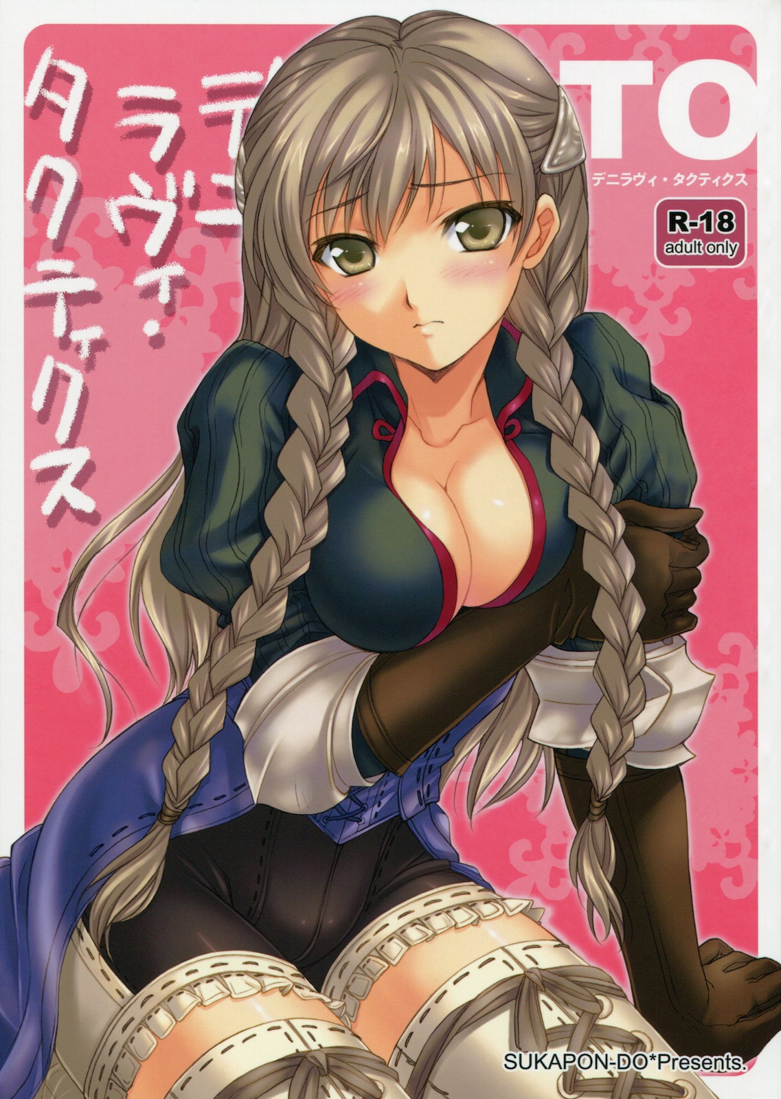 Deni Ravi Tactics page 1 full