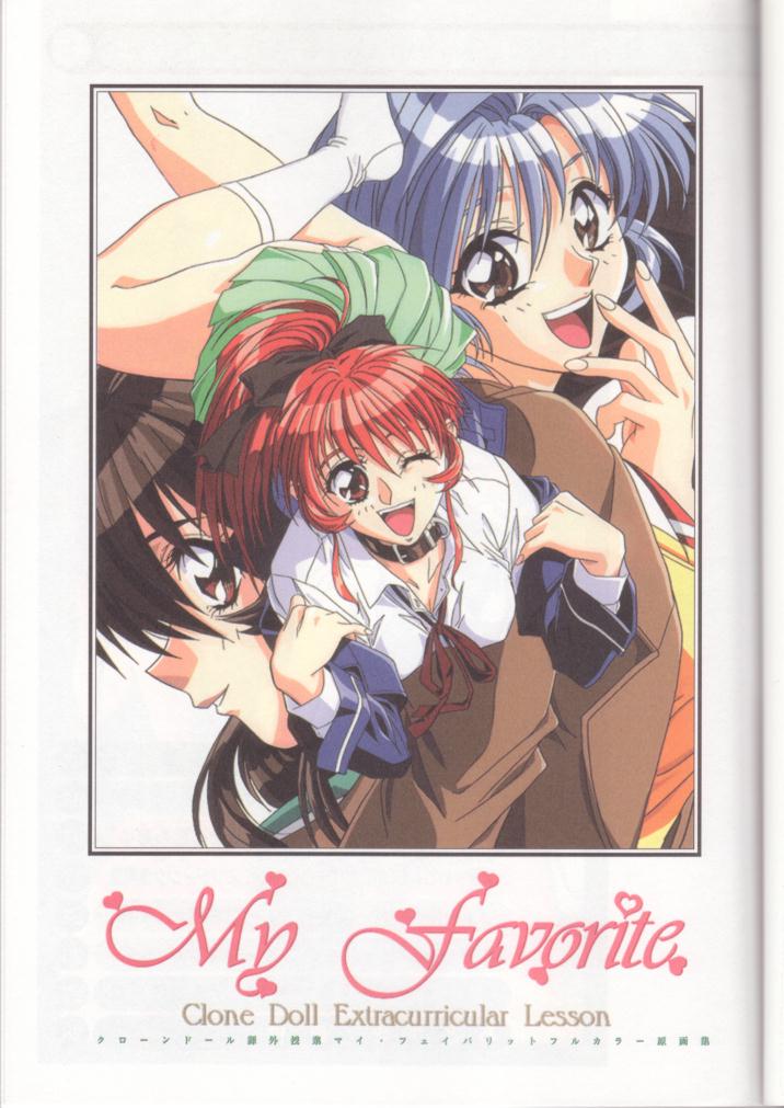 Clone Doll Kagai Jugyou / My Favorite Full Colour Gengashuu page 2 full