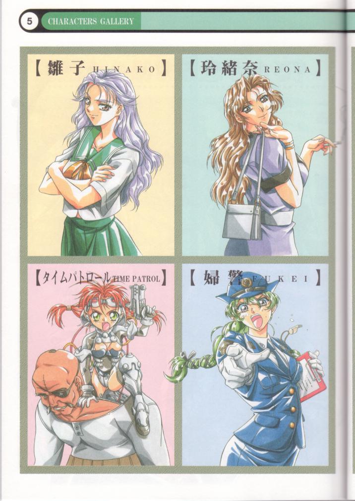 Clone Doll Kagai Jugyou / My Favorite Full Colour Gengashuu page 6 full