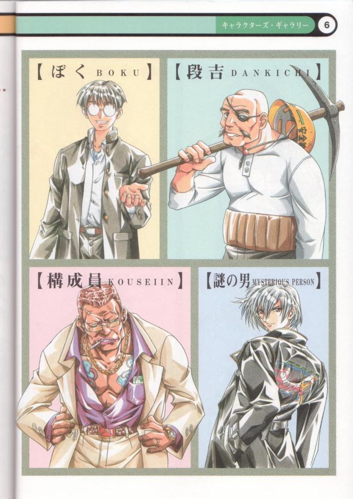 Clone Doll Kagai Jugyou / My Favorite Full Colour Gengashuu page 7 full