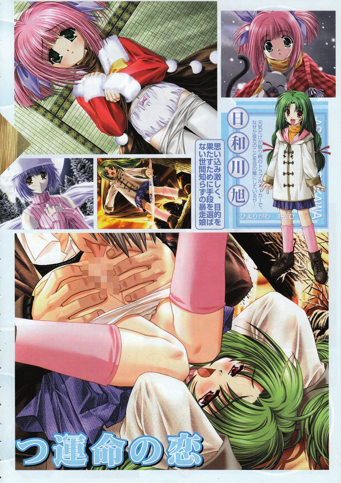 Comic Megastore 2001-05 page 10 full