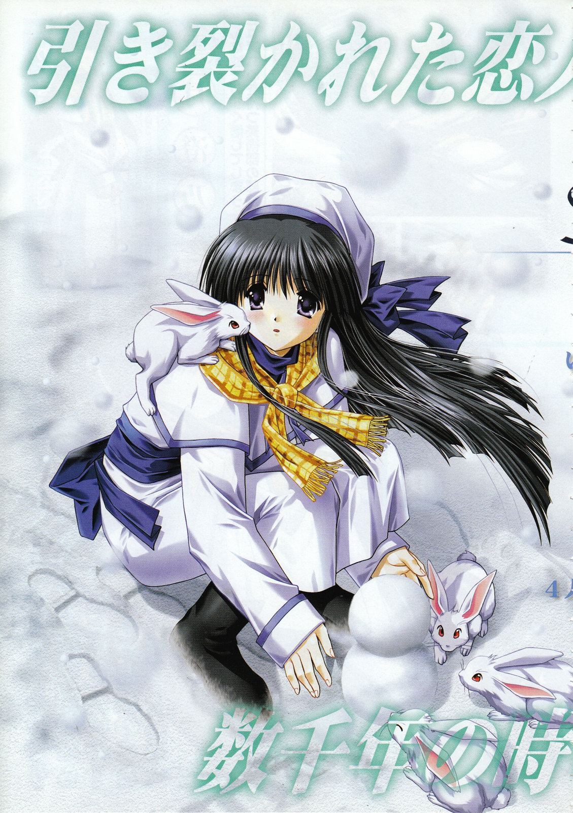 Comic Megastore 2001-05 page 7 full