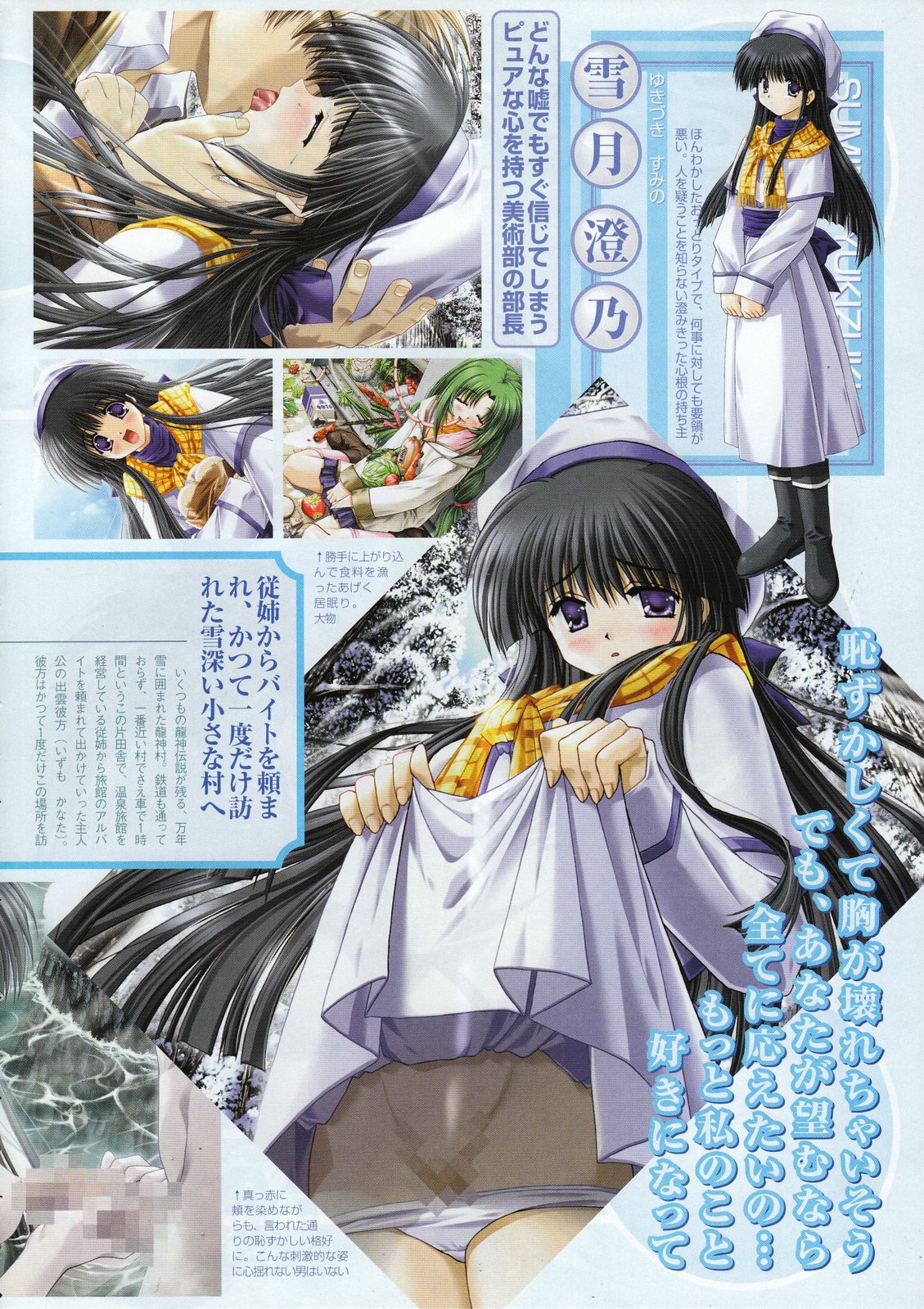 Comic Megastore 2001-05 page 8 full