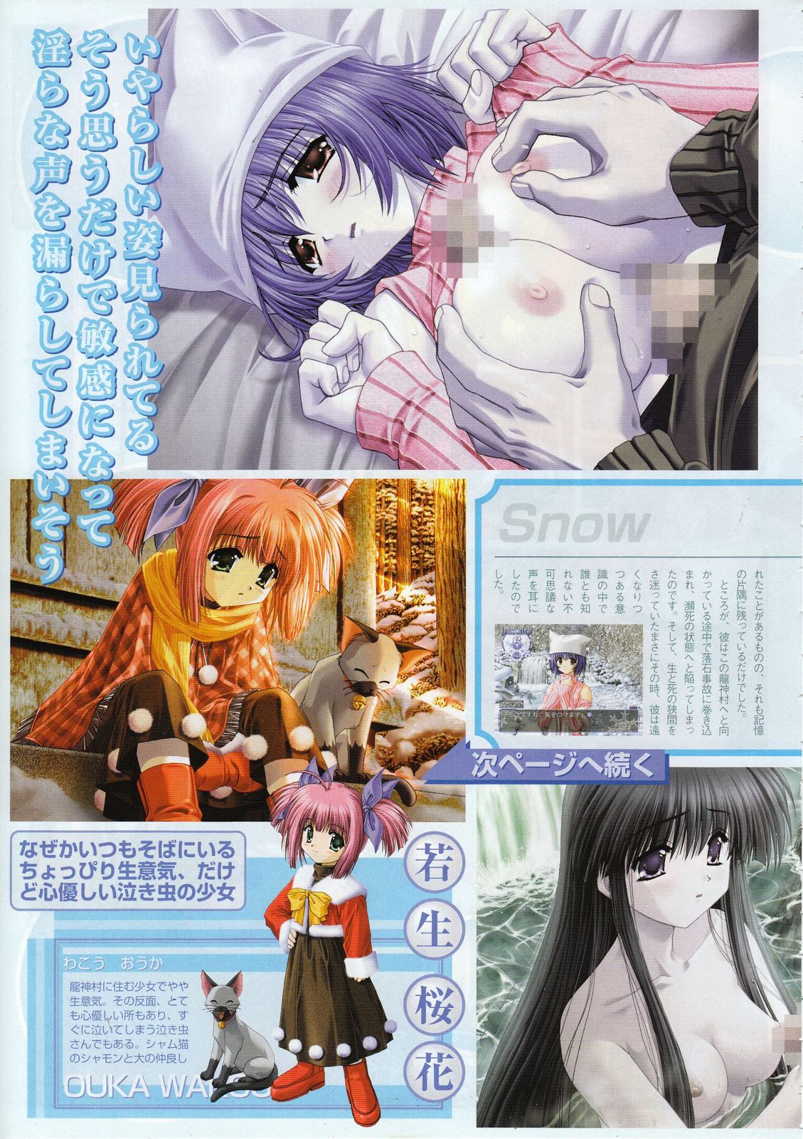 Comic Megastore 2001-05 page 9 full