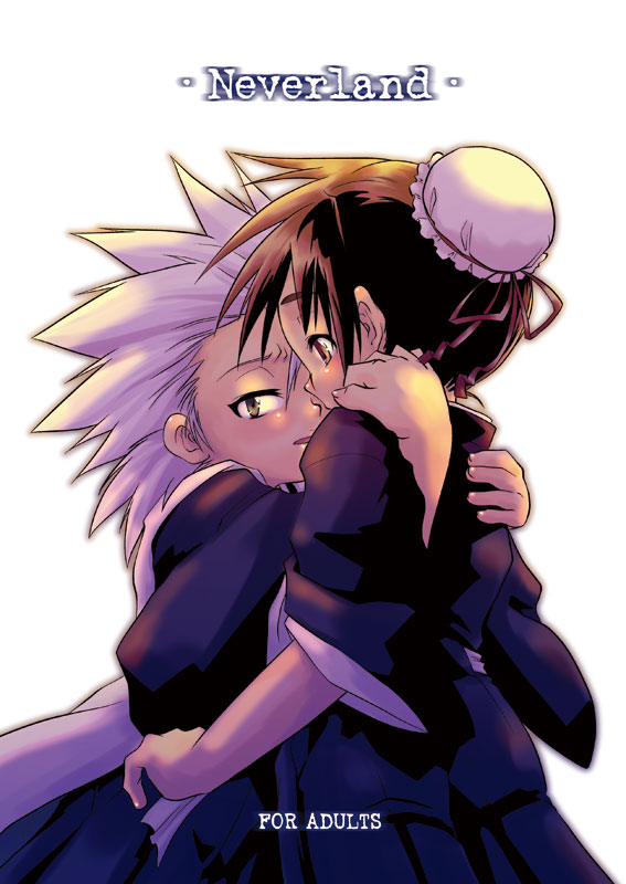 Neverland page 1 full