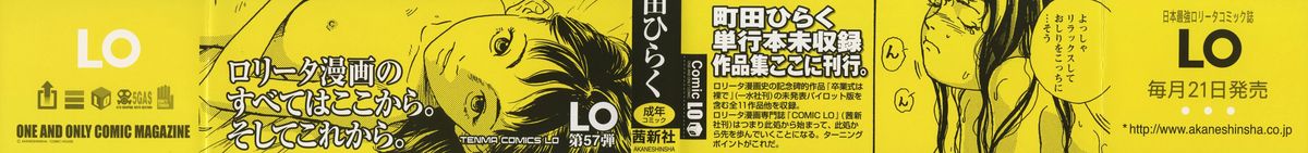 sweet ten diary page 2 full