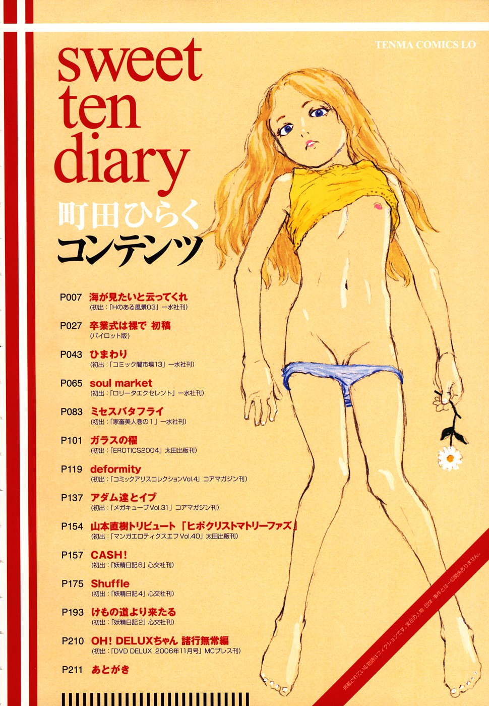 sweet ten diary page 6 full