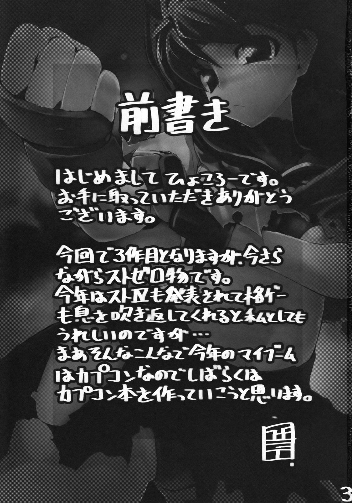 200% ZERO. page 2 full