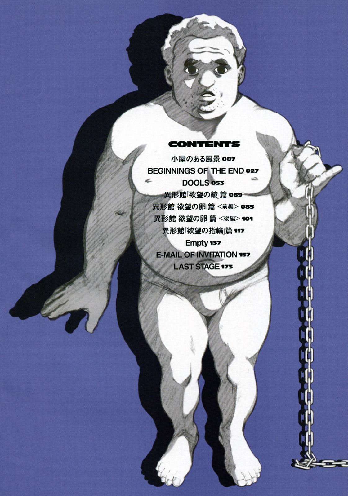 No Mercy page 7 full