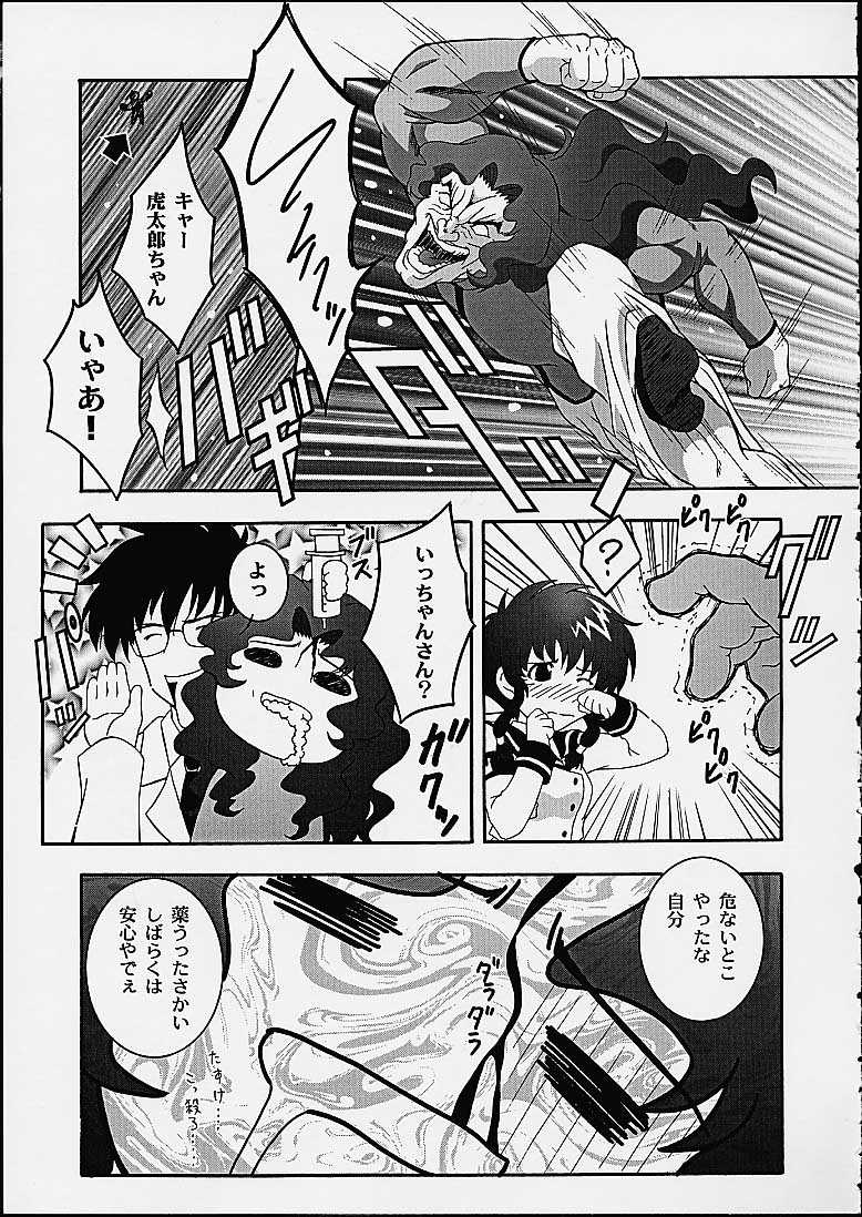 Secret File Next 3 page 10 full