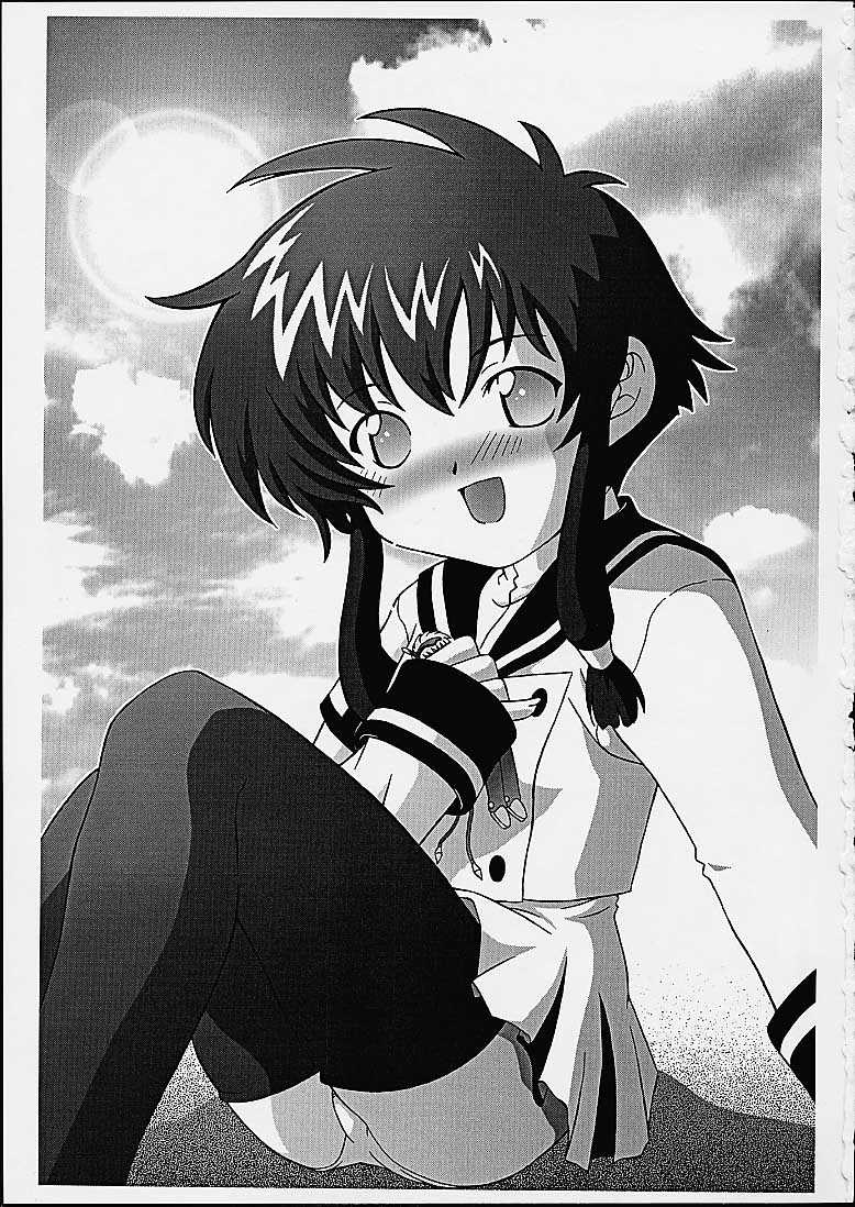 Secret File Next 3 page 2 full