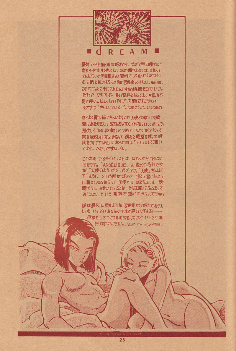 Auvers sur Oise page 4 full