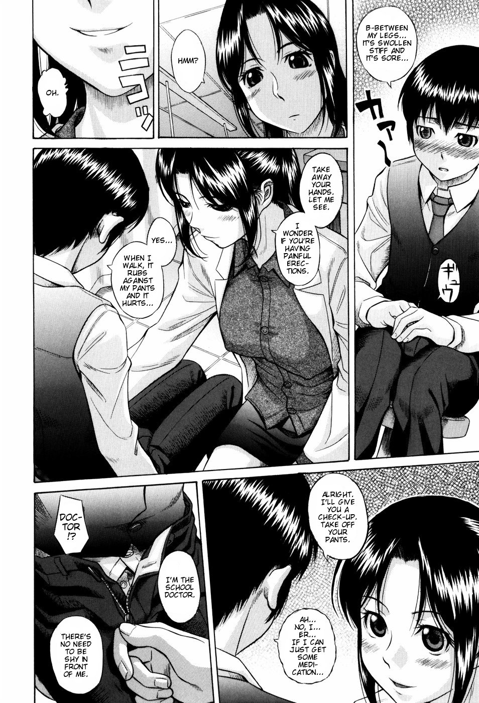 Shiritsu Inwai Gakuen Ch. 3, 7 page 6 full