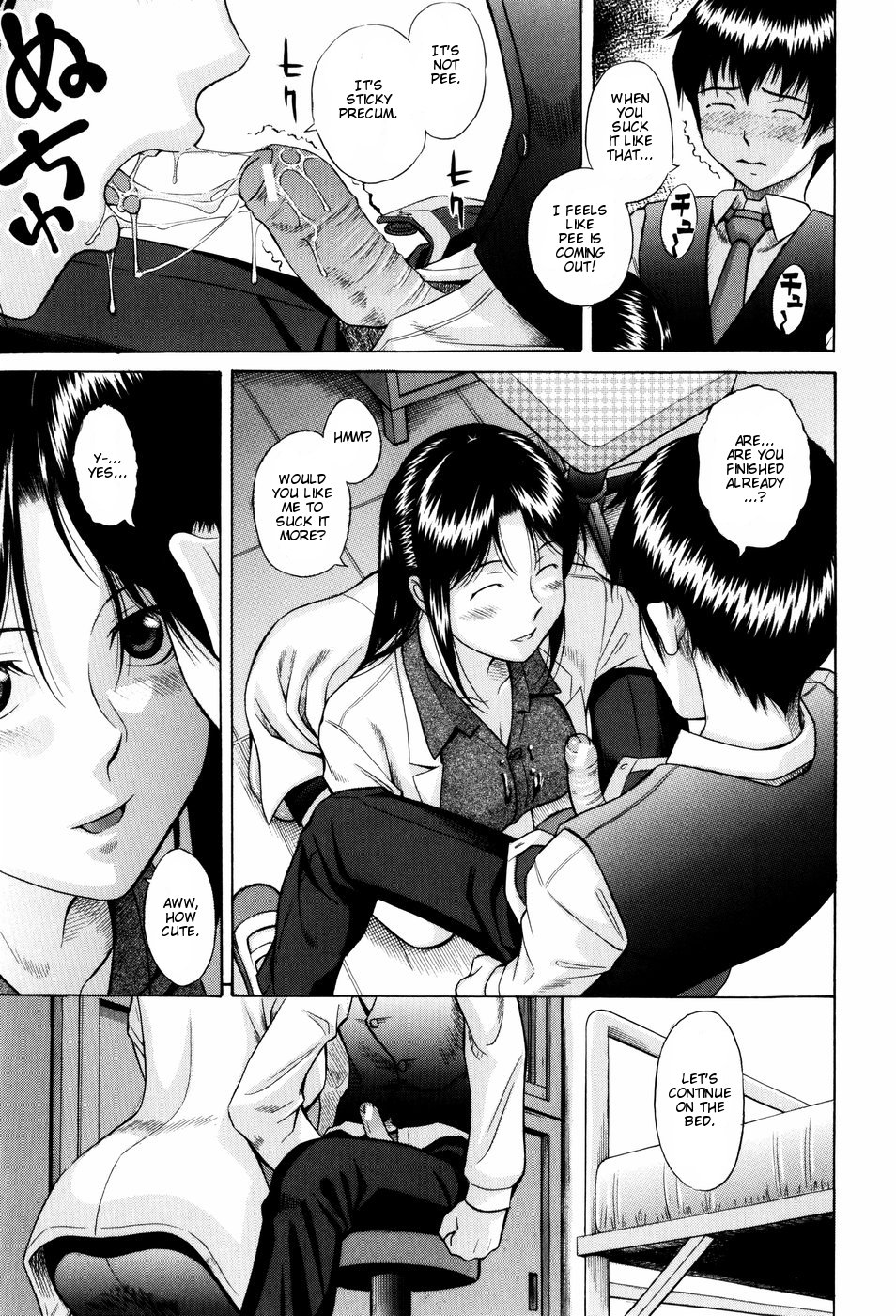 Shiritsu Inwai Gakuen Ch. 3, 7 page 9 full