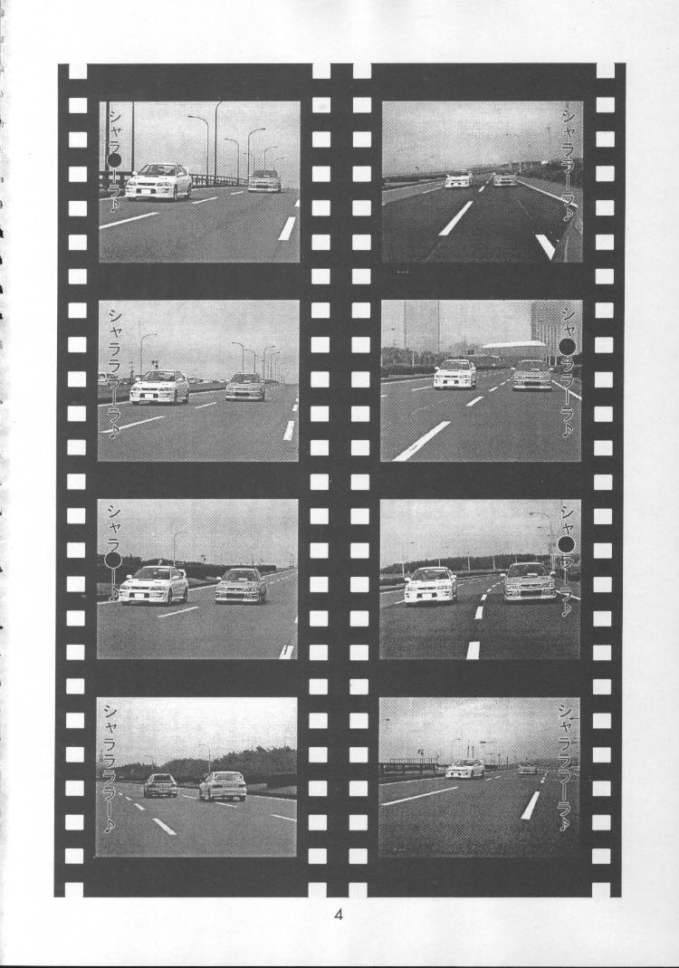 Chou Vitz RS page 3 full