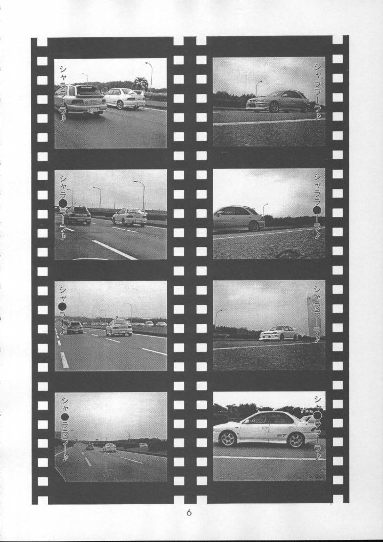 Chou Vitz RS page 5 full