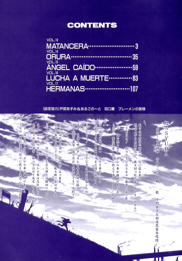 Banchou transfer red steel SYURA 3 page 6 full