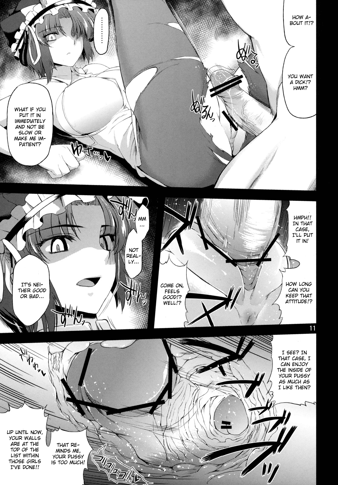 Eiki Ryoujoku page 10 full