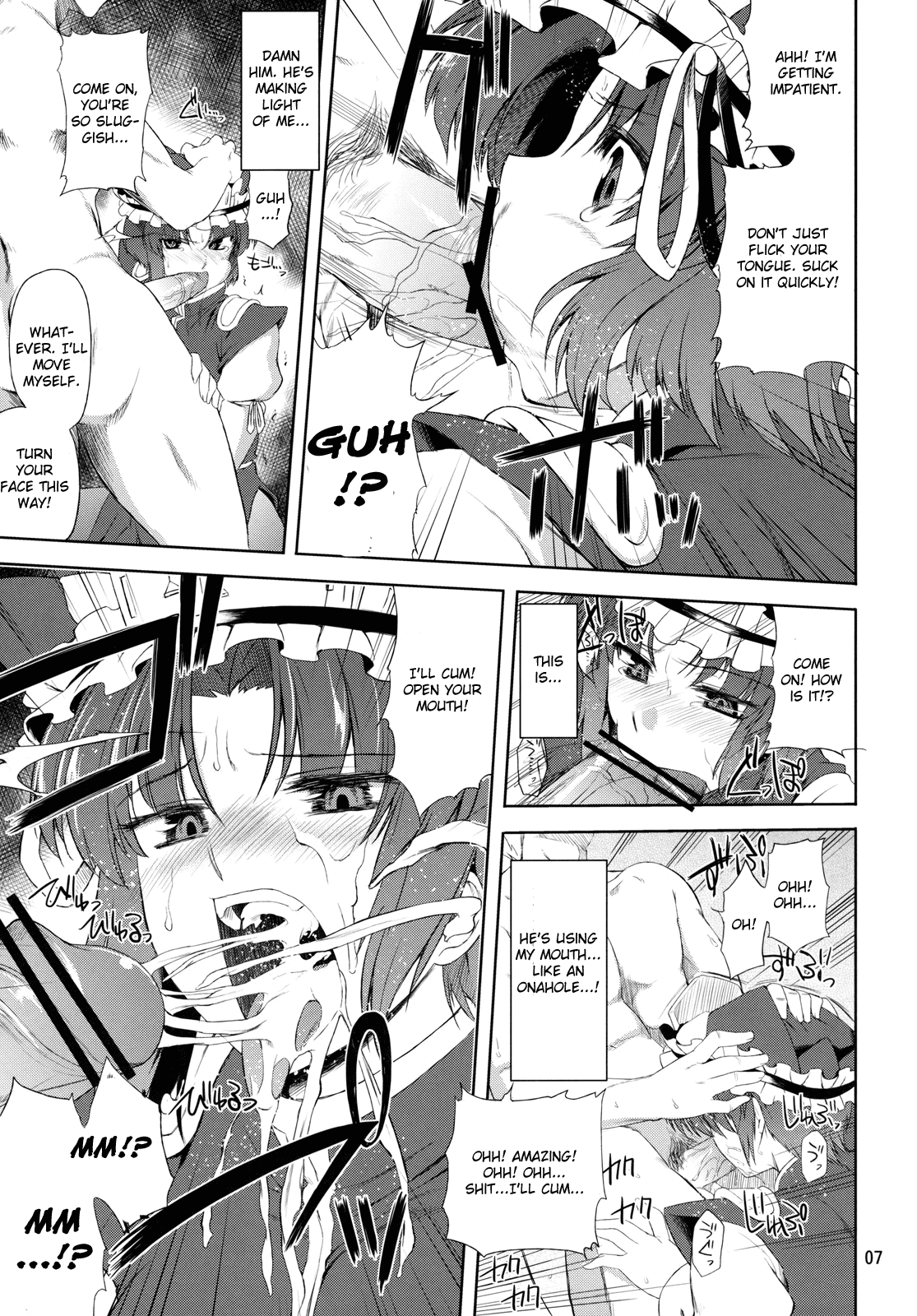 Eiki Ryoujoku page 6 full